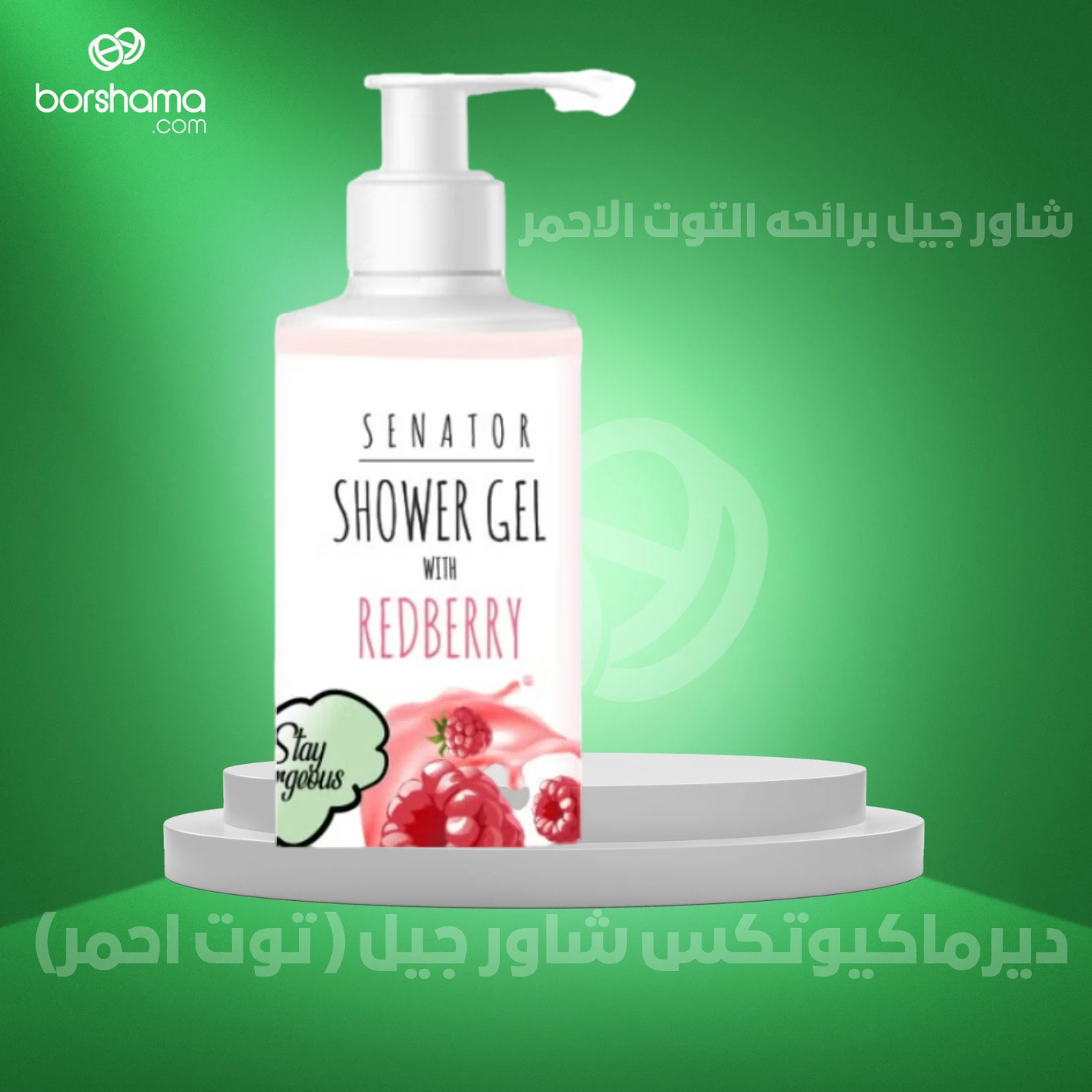 منتج
