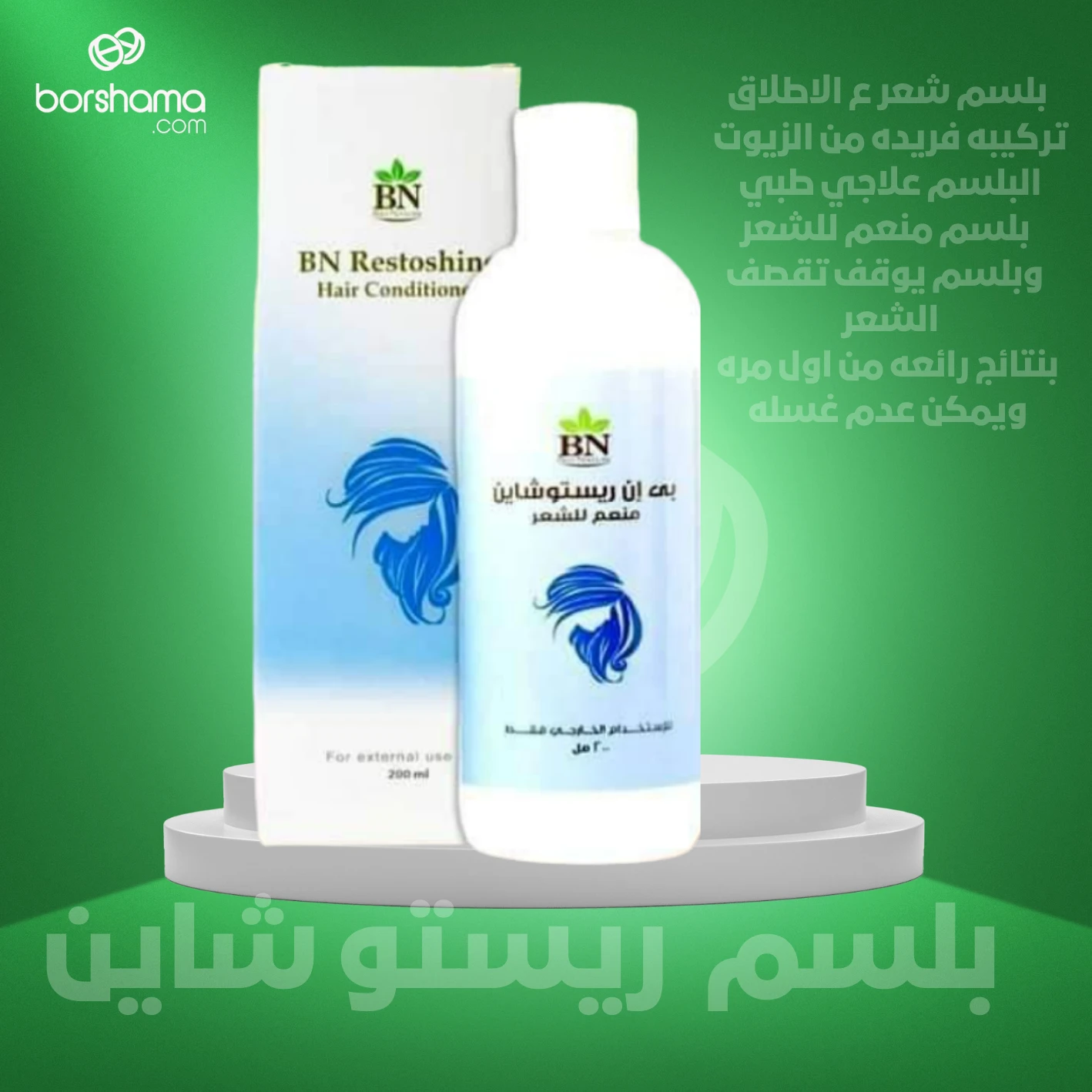 منتج
