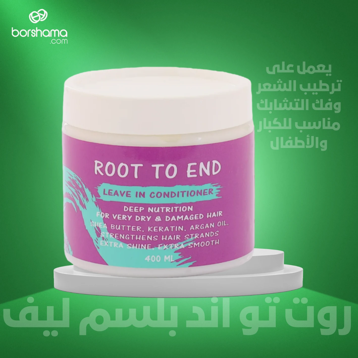 منتج
