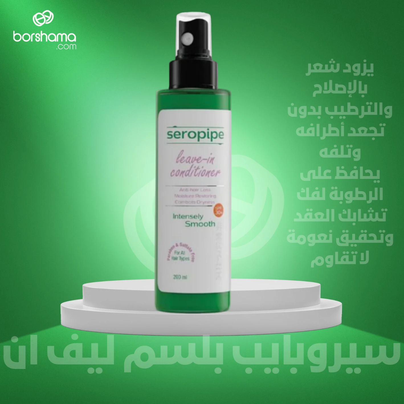 منتج