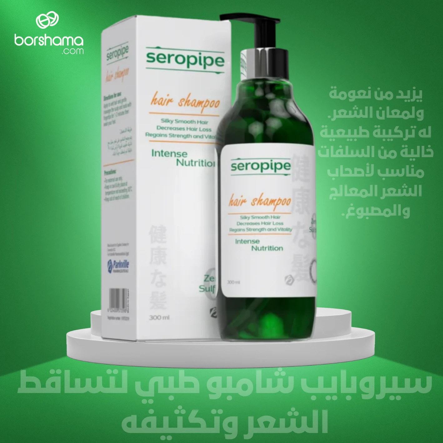 منتج