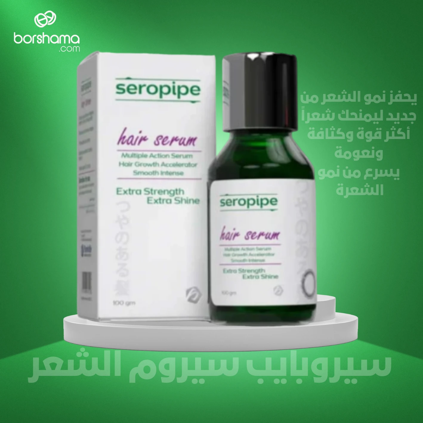 منتج