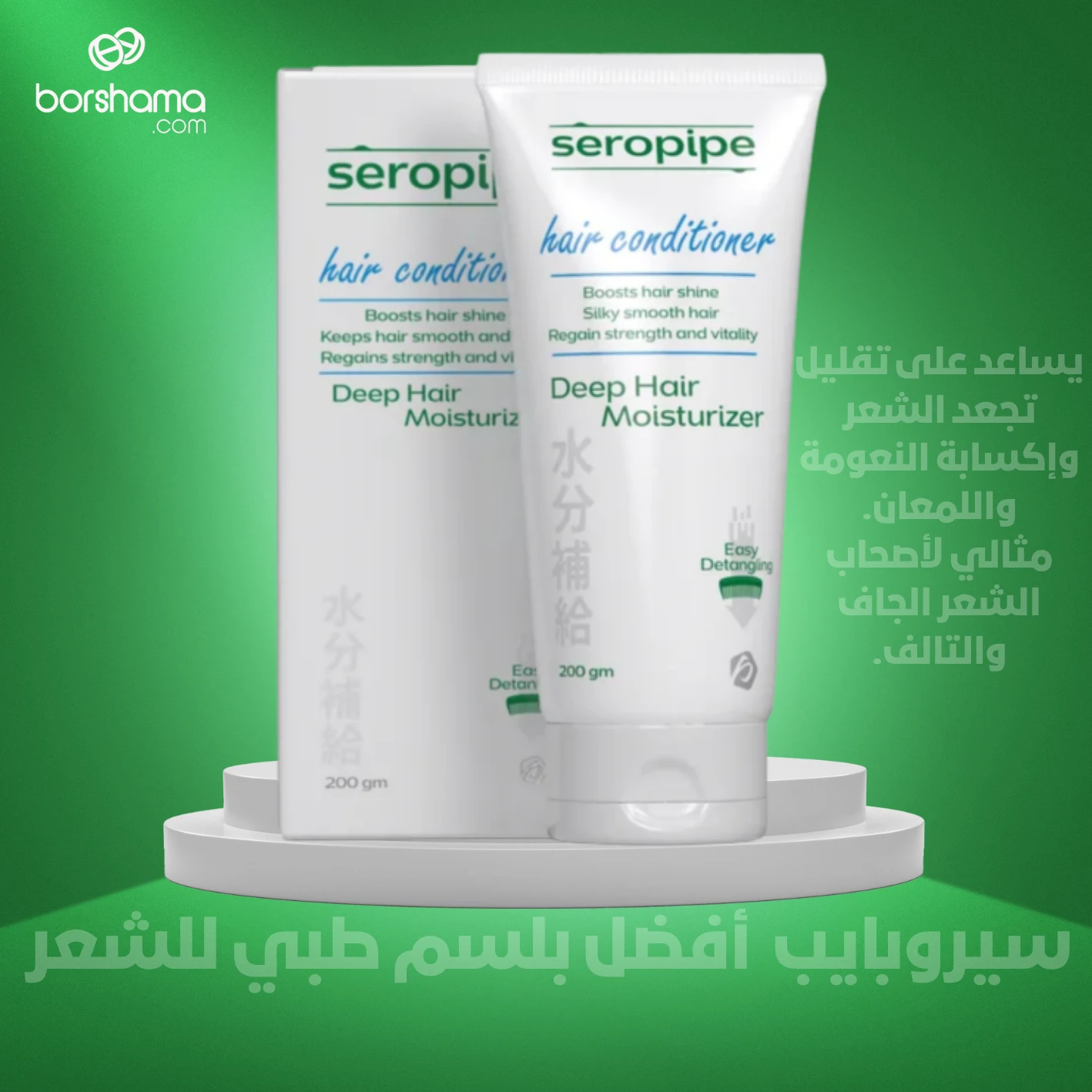 منتج