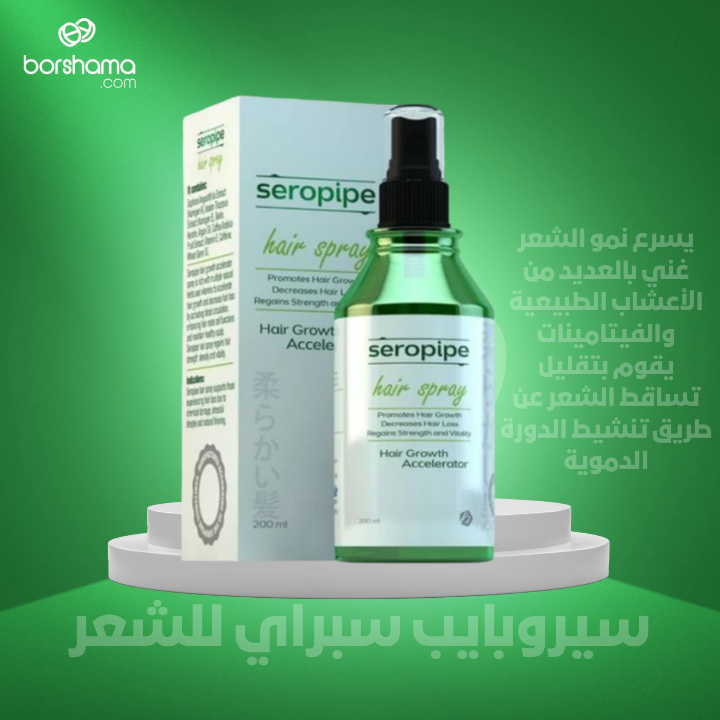 منتج