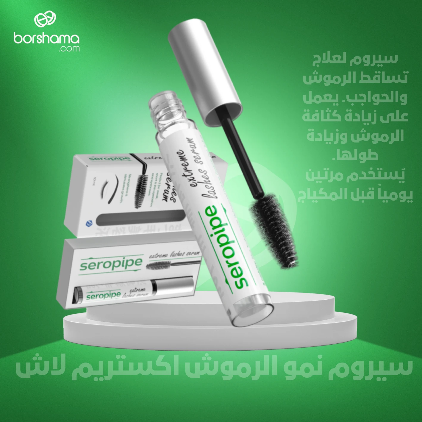 منتج