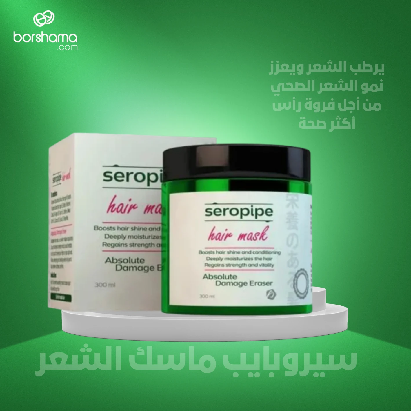 منتج
