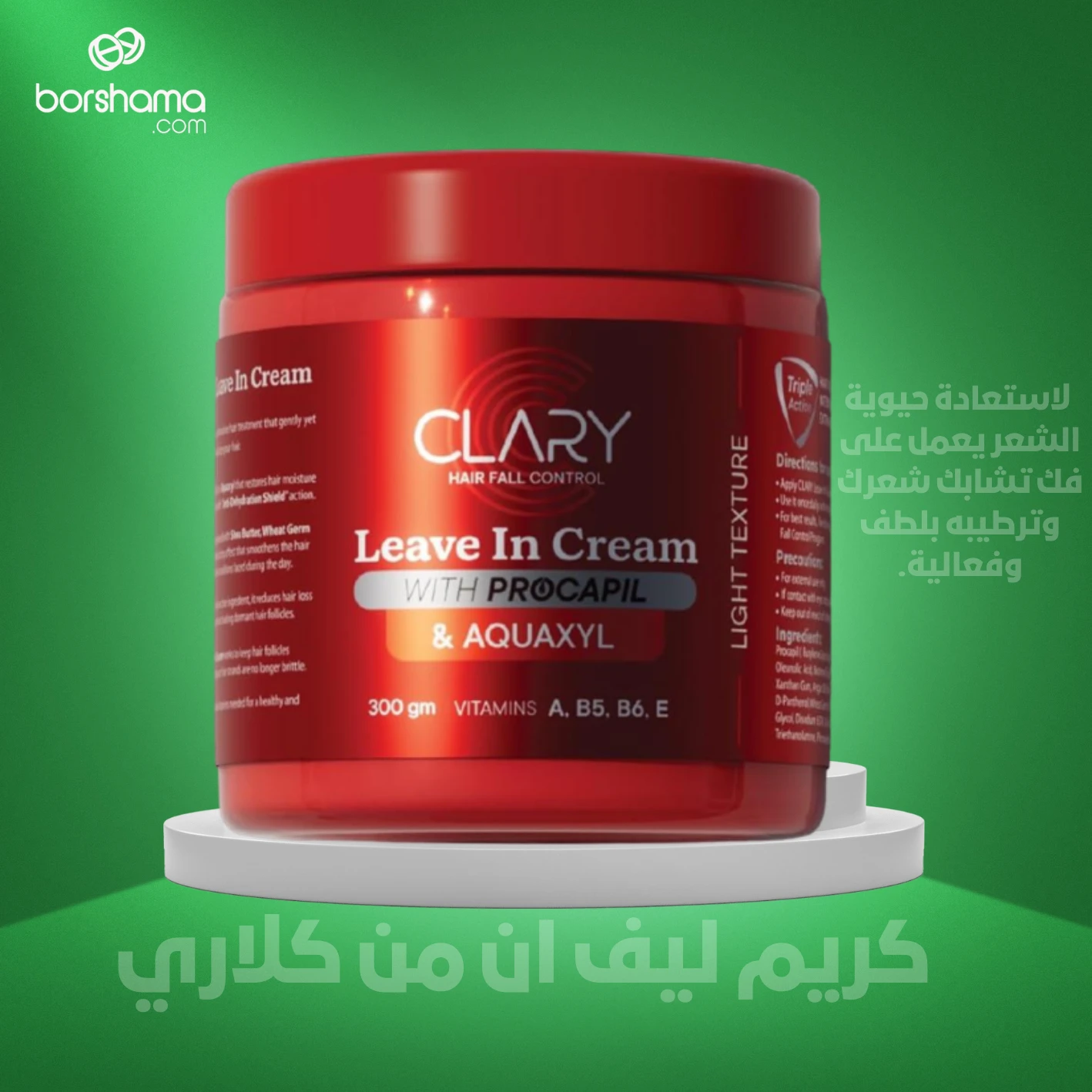 منتج