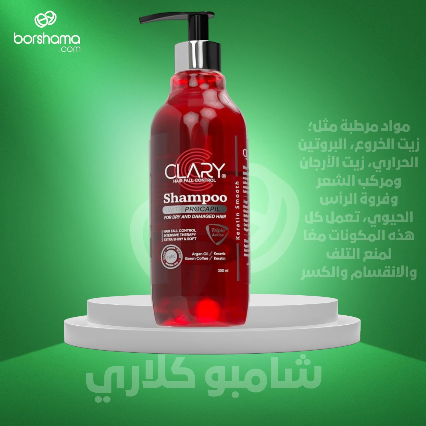 منتج