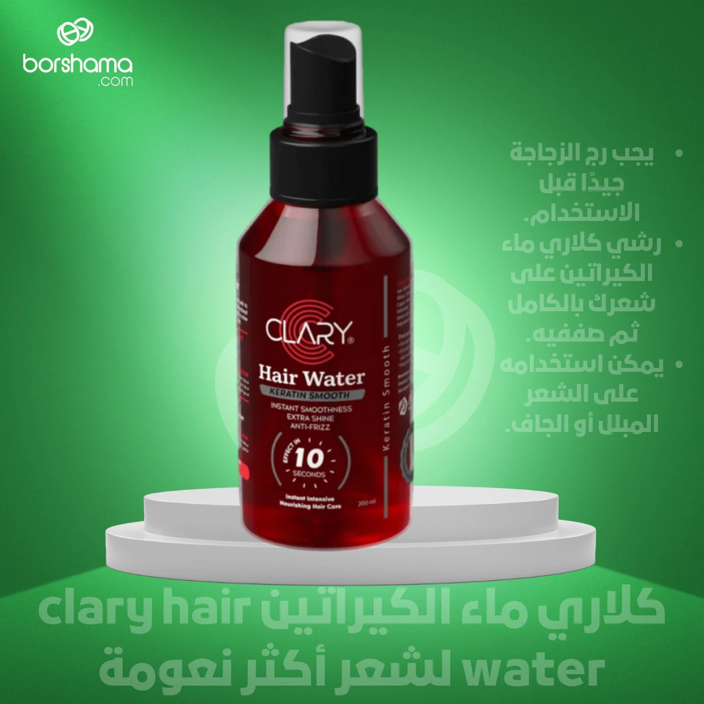 منتج