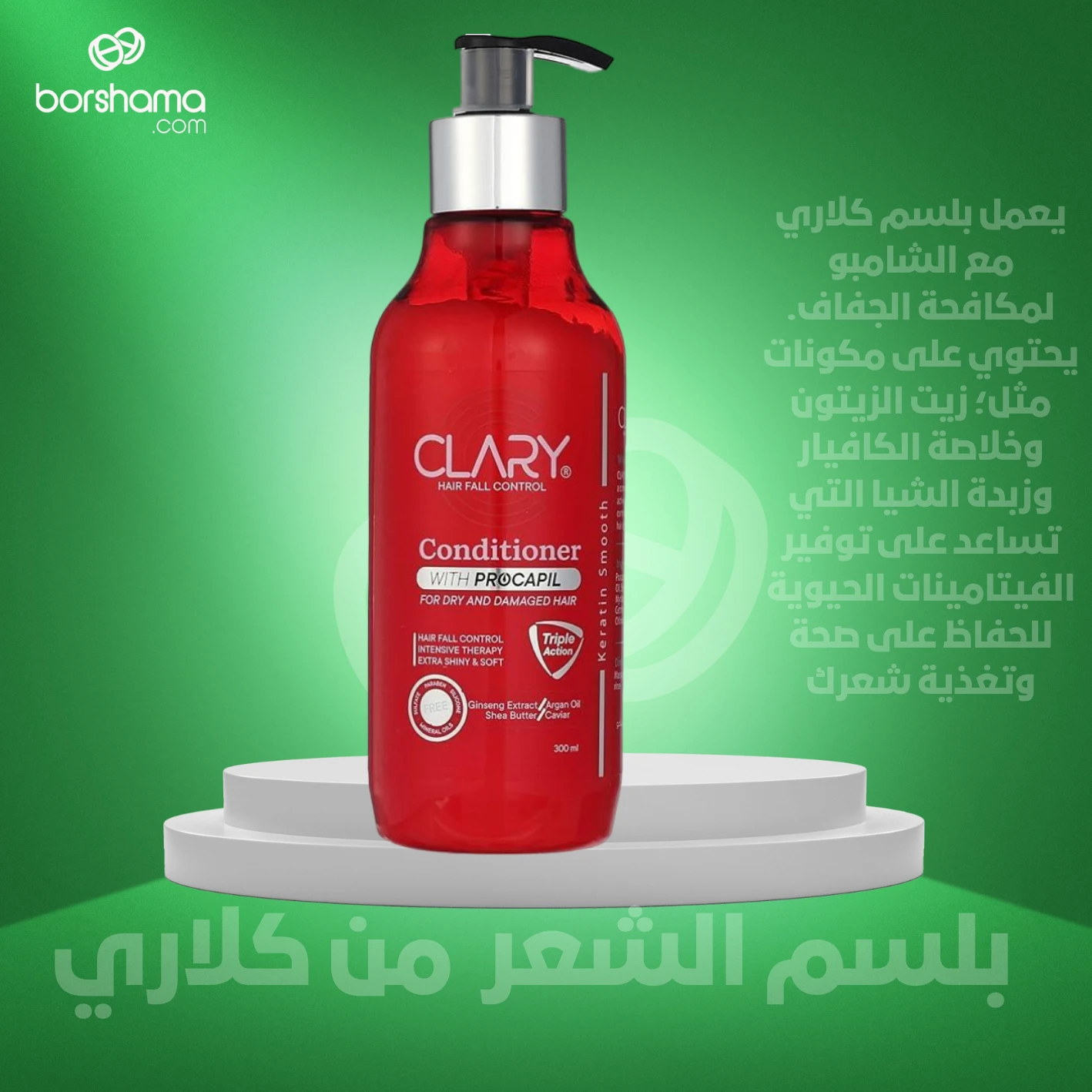 منتج