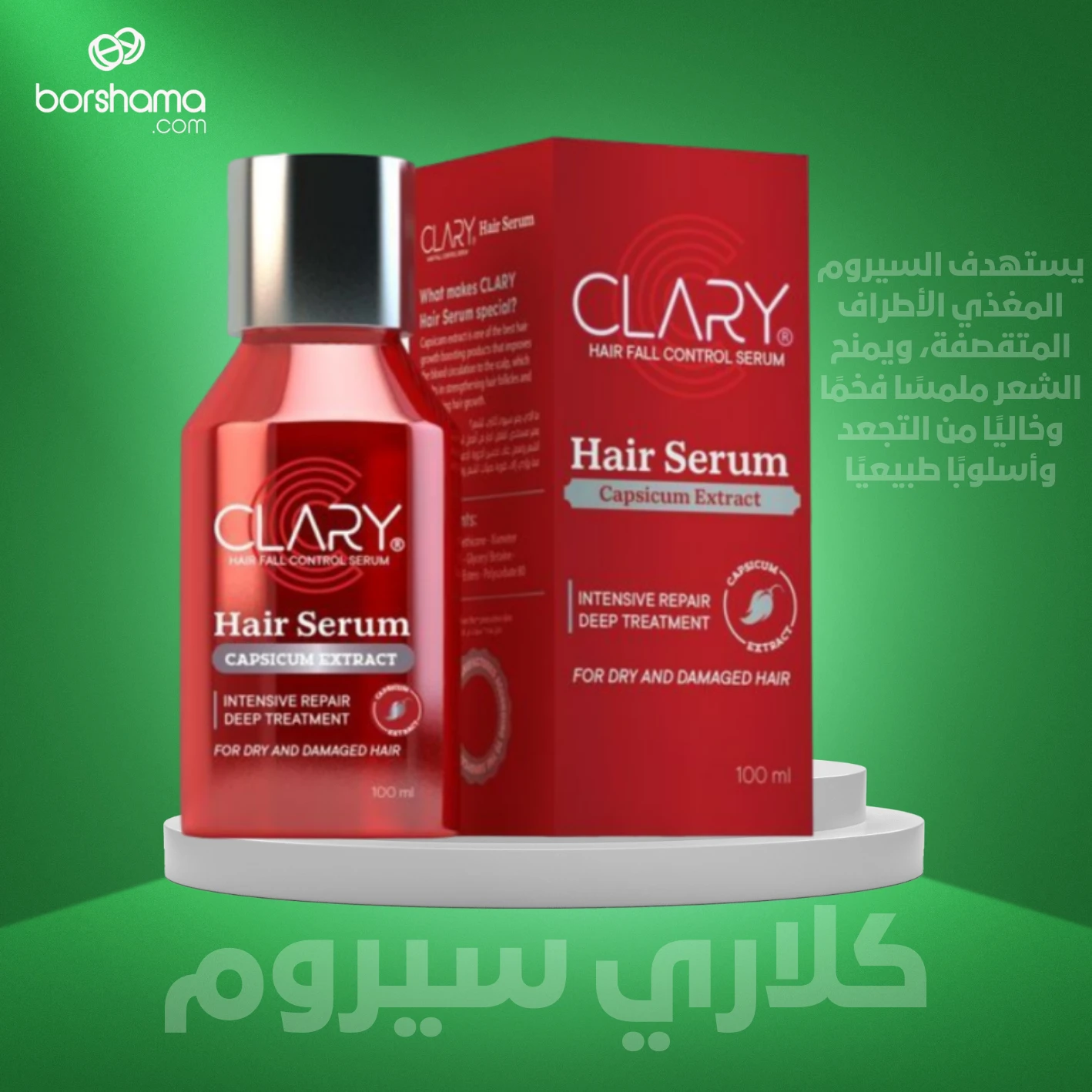 منتج