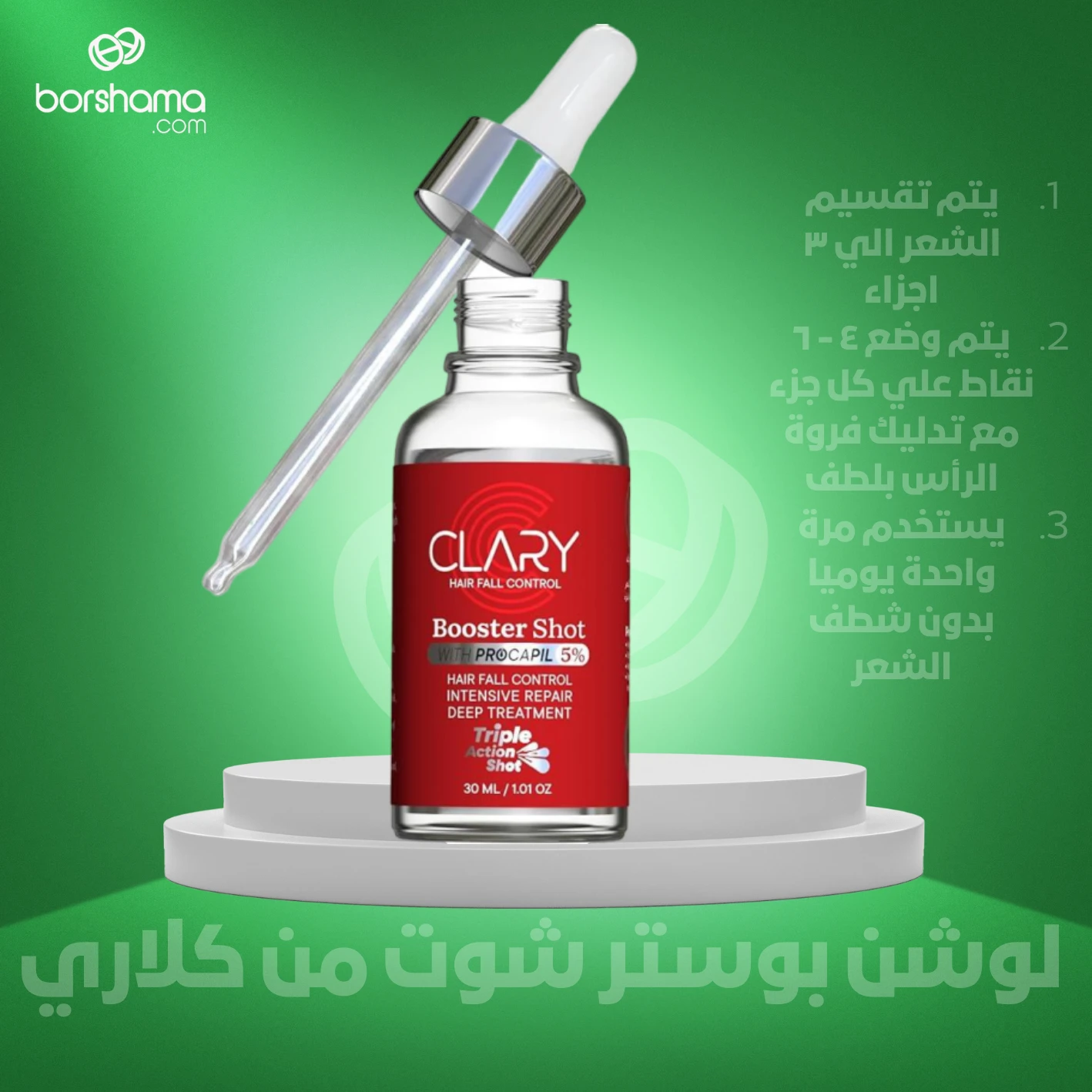 منتج