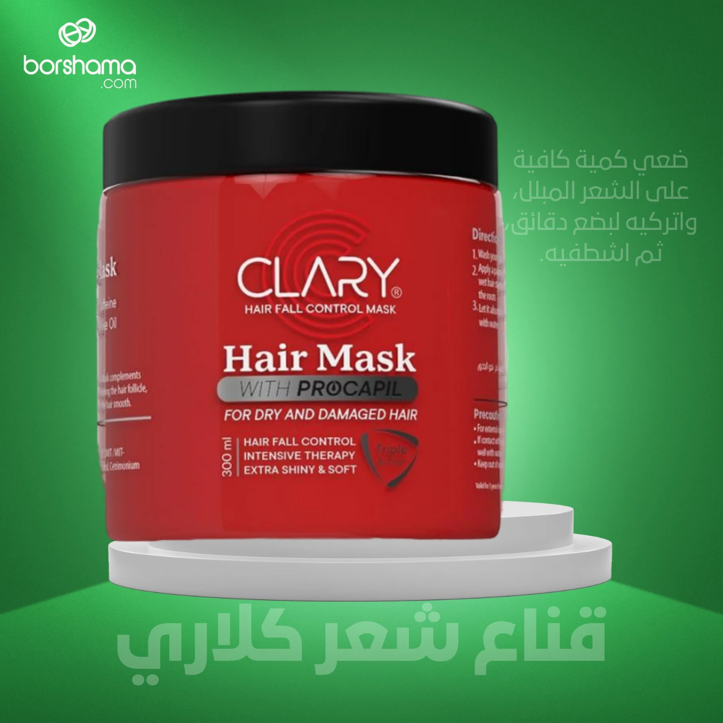 منتج