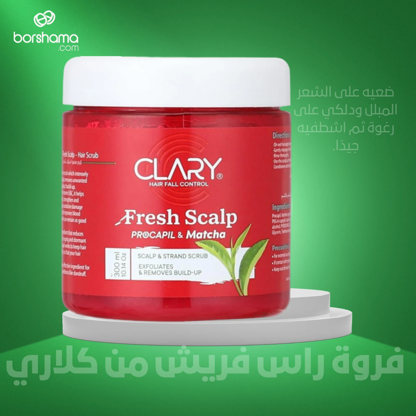 منتج