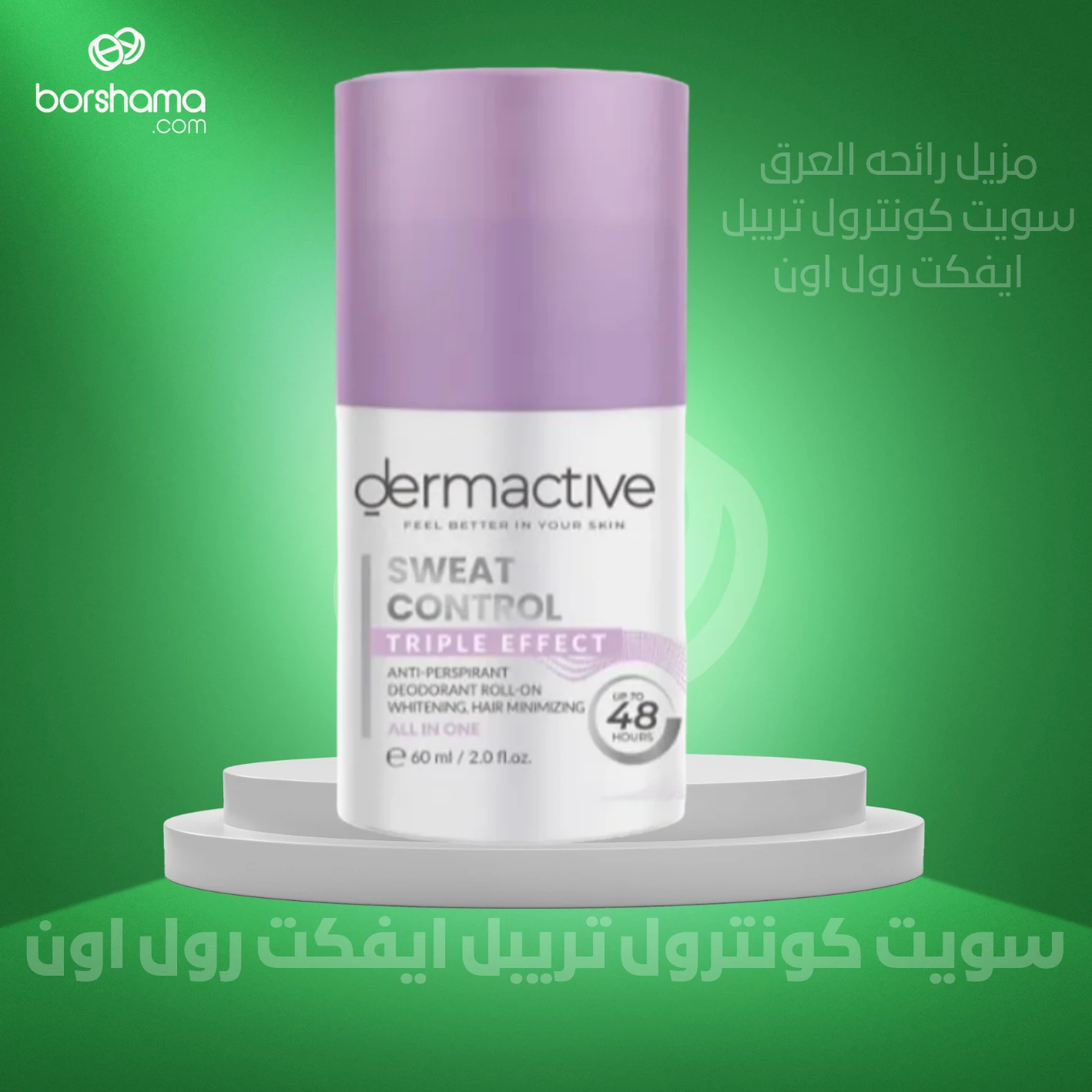 منتج