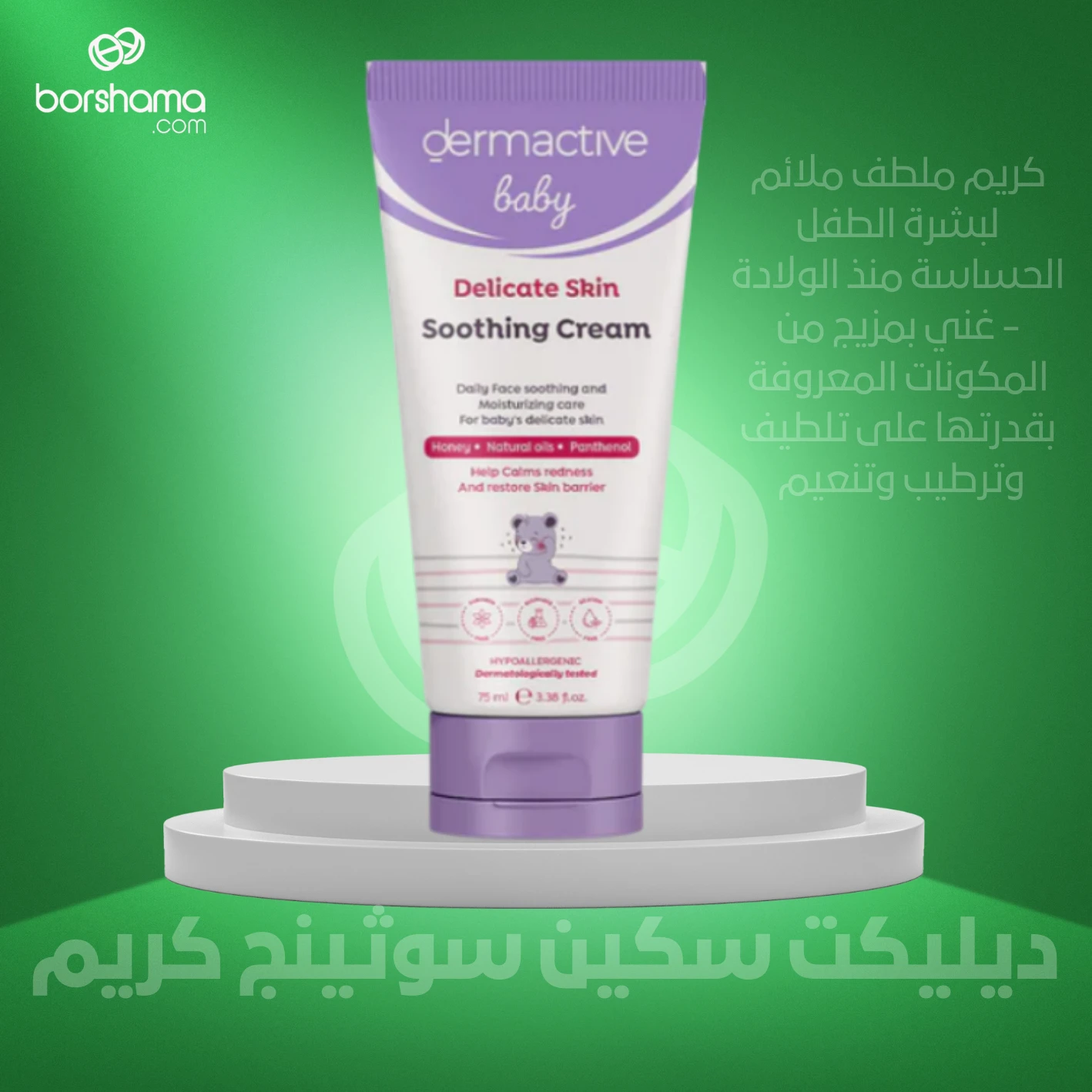 منتج