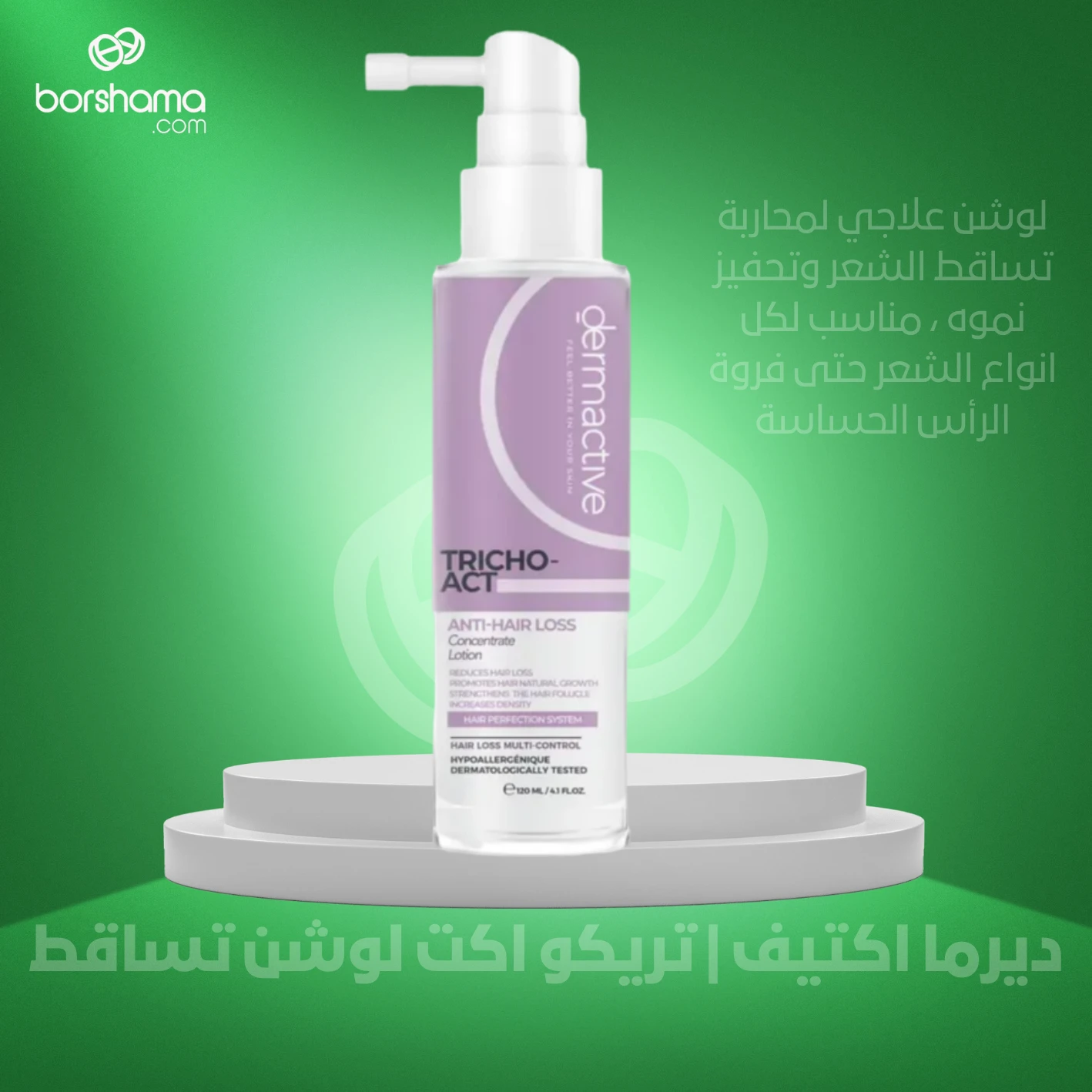 منتج