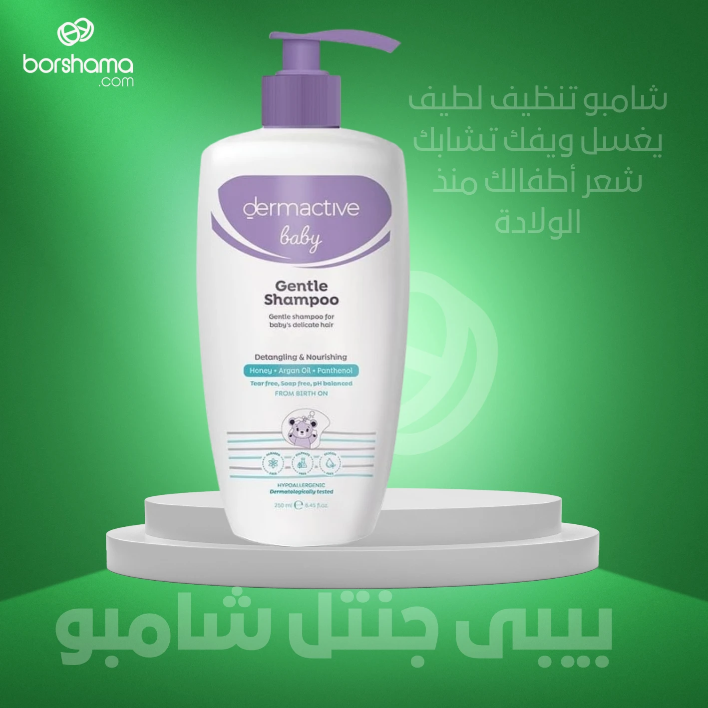 منتج