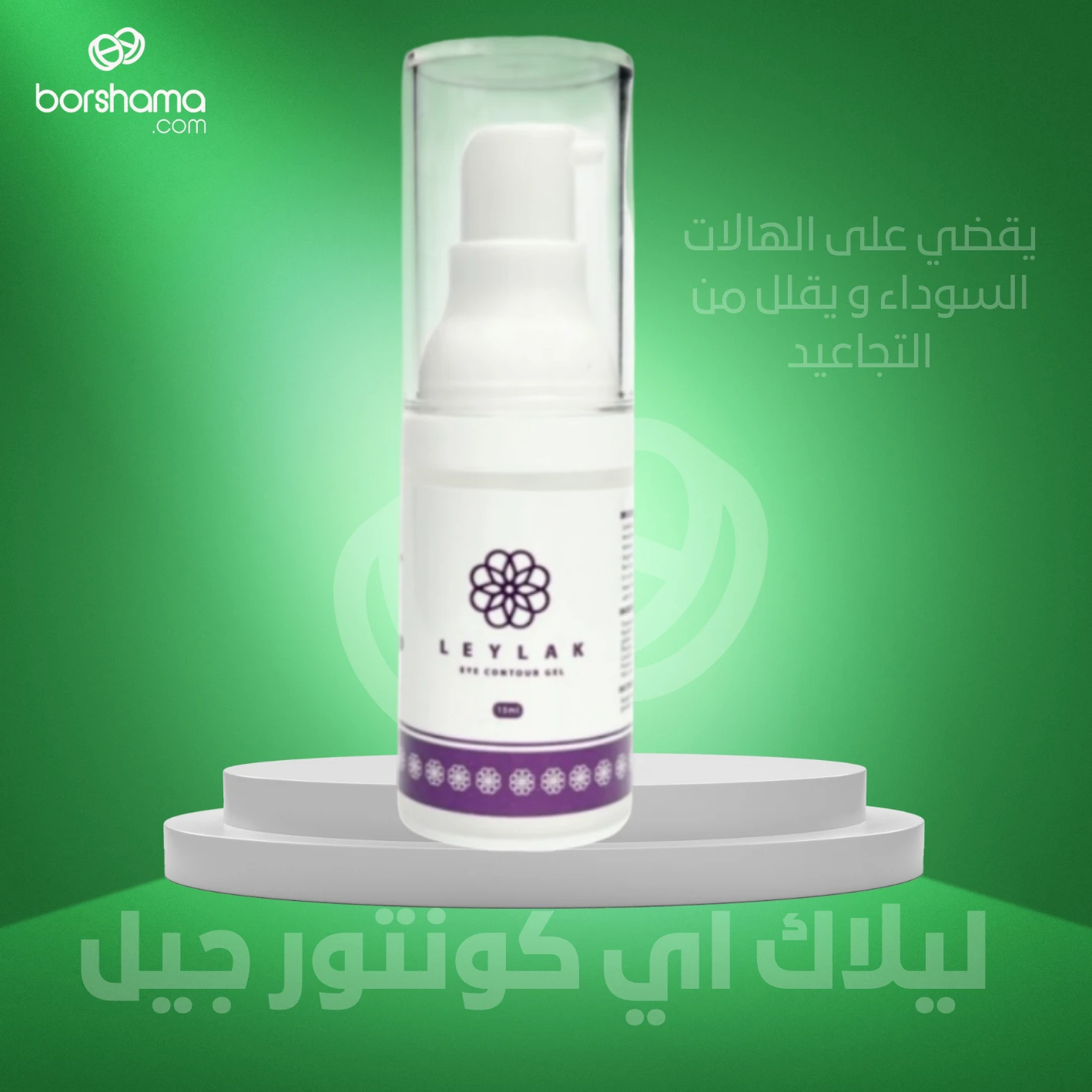 منتج