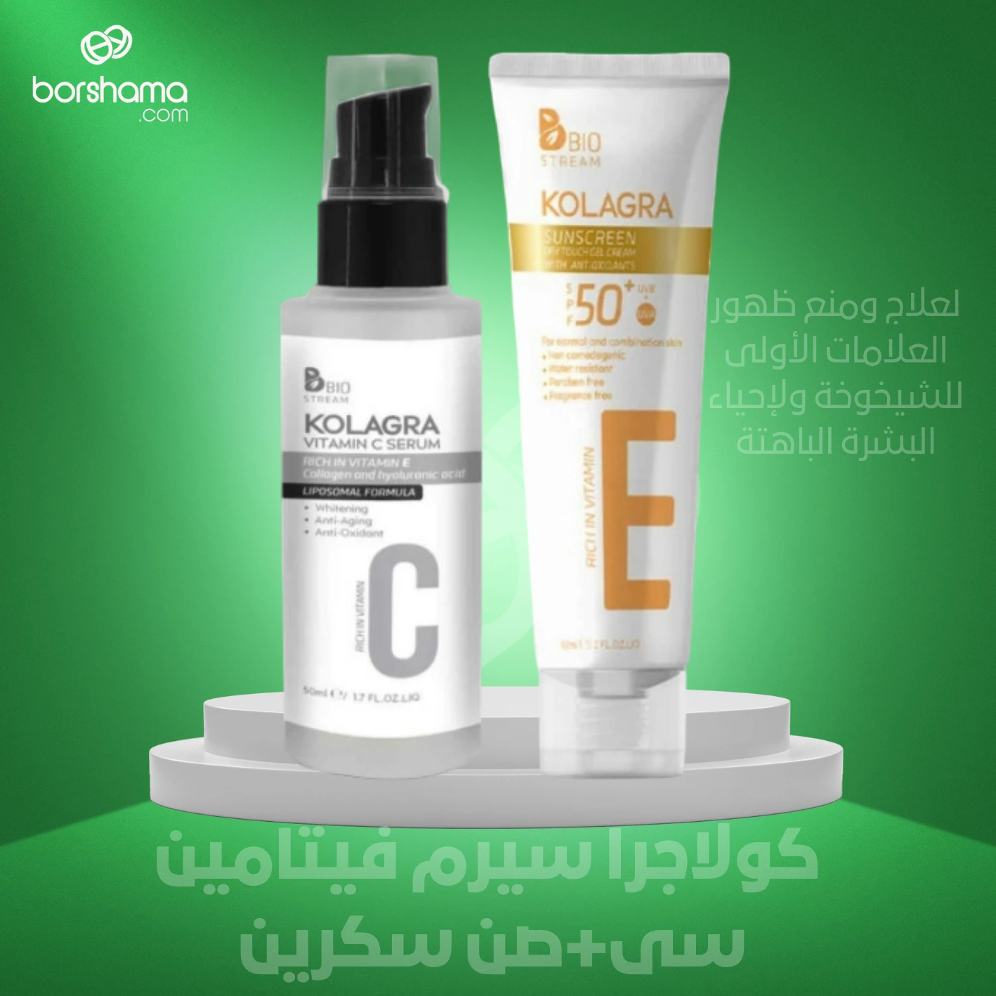 منتج