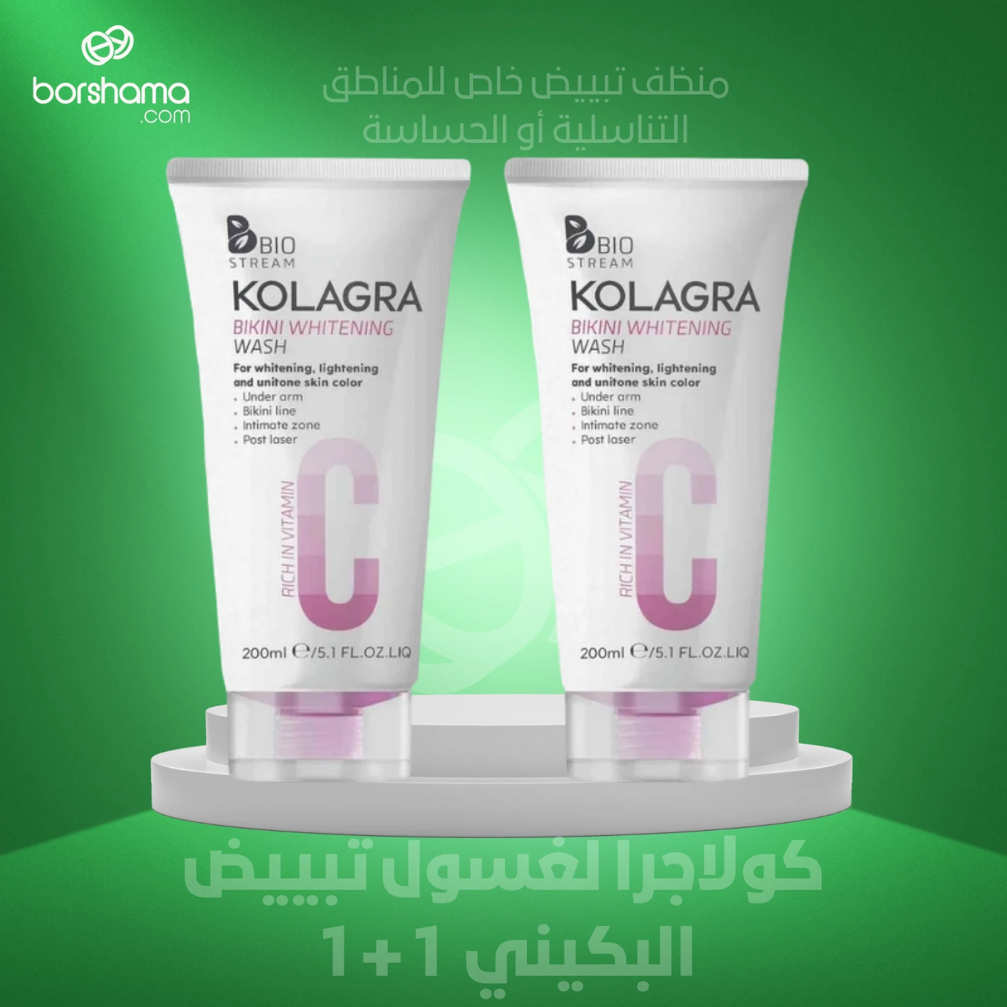 منتج