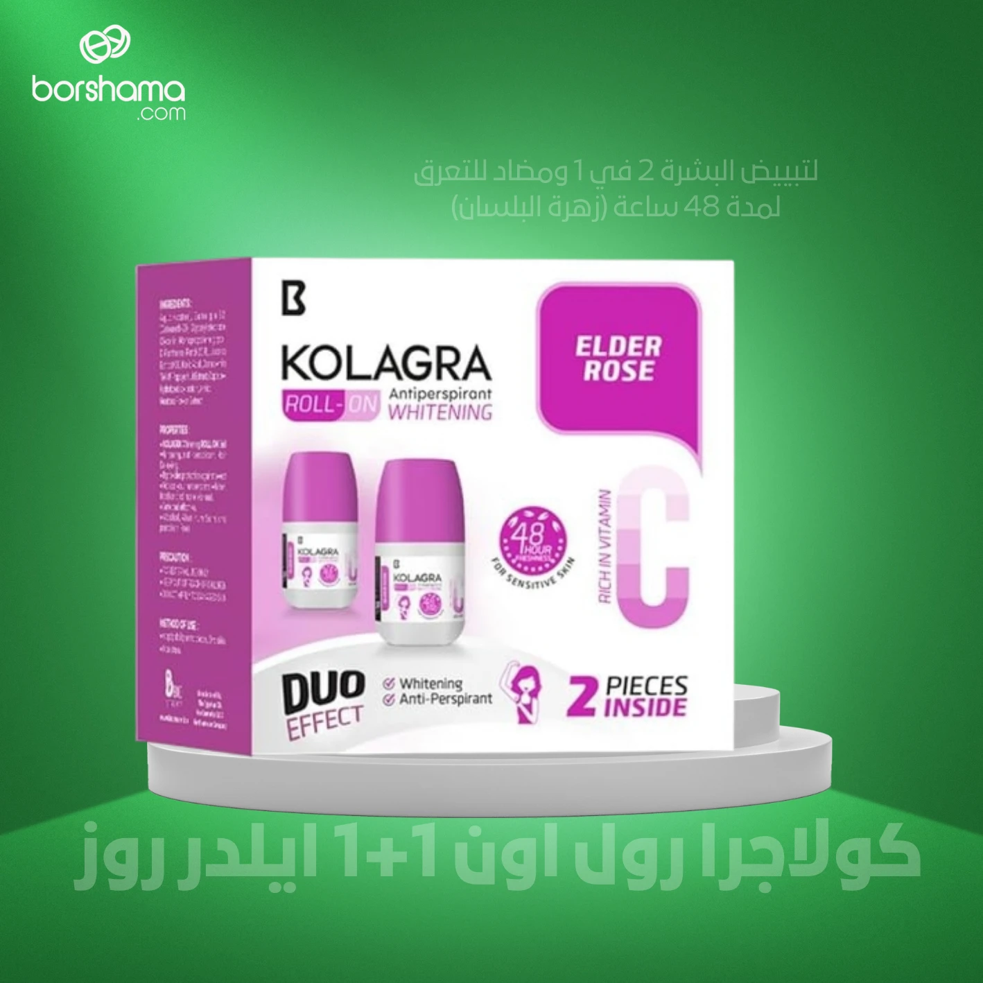 منتج