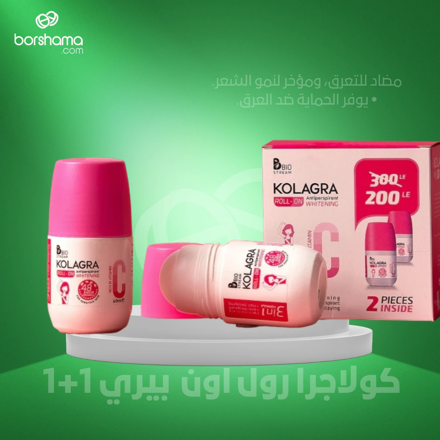 منتج