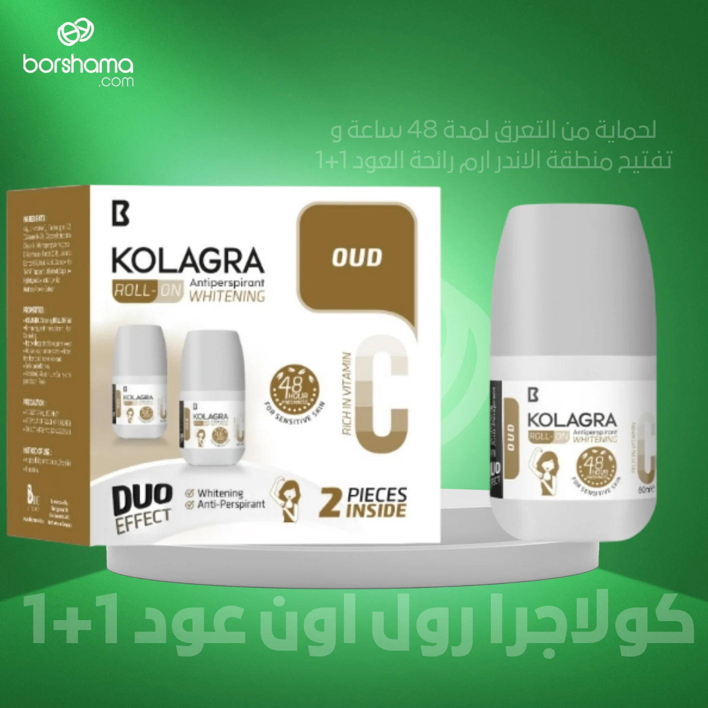 منتج