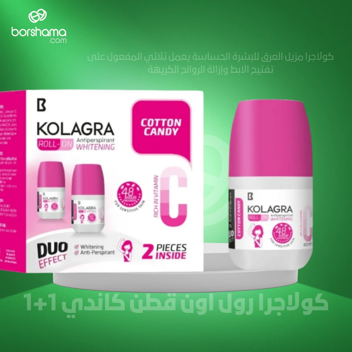 منتج