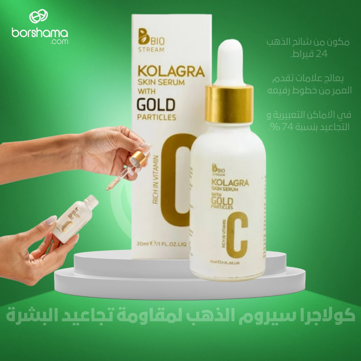 منتج
