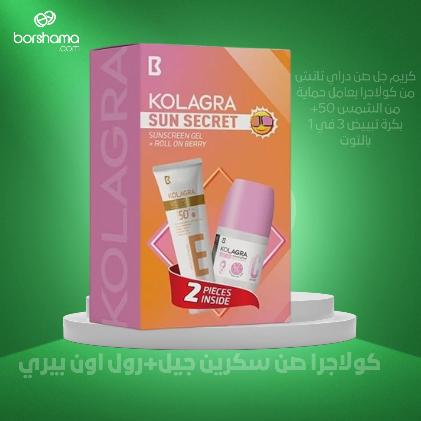 منتج