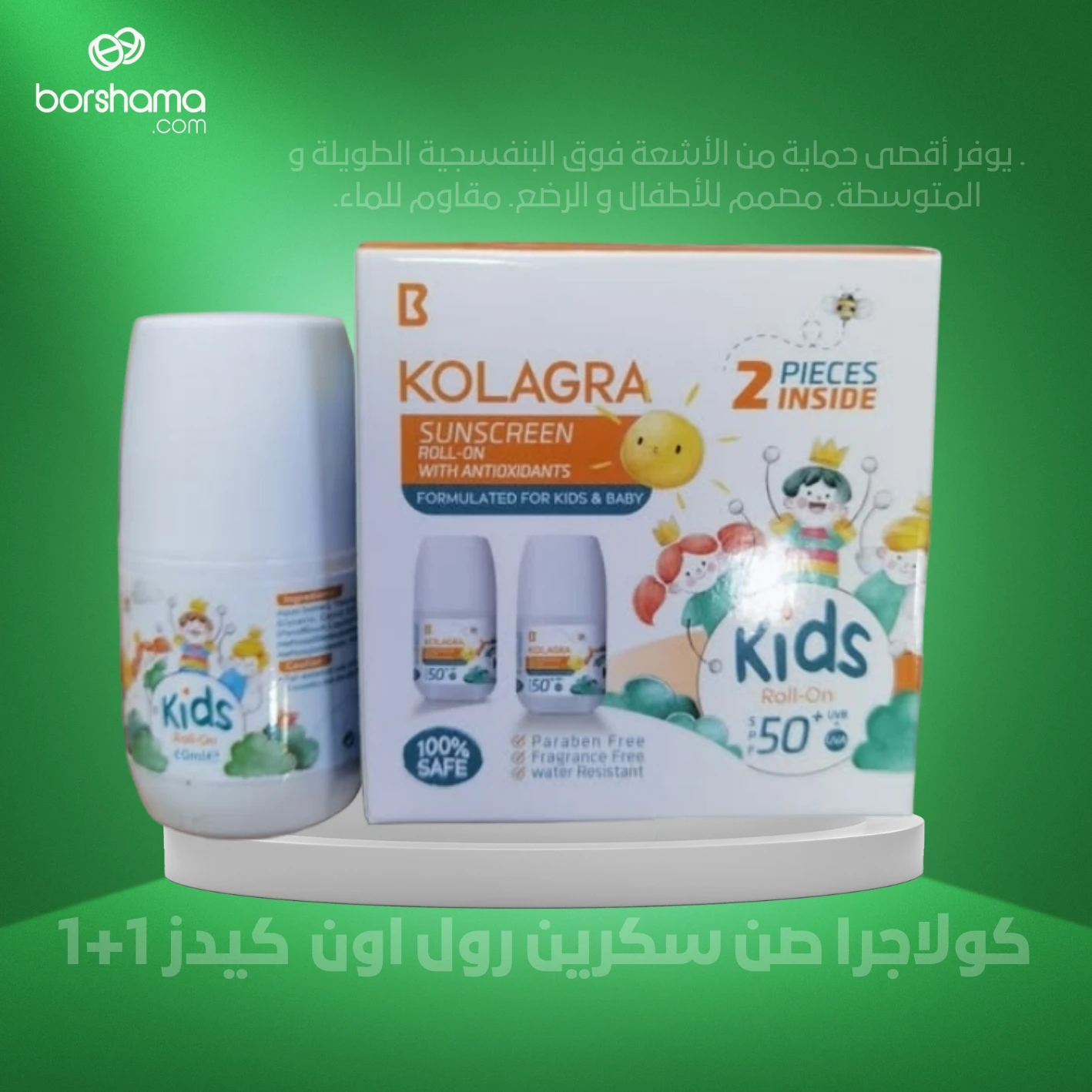 منتج