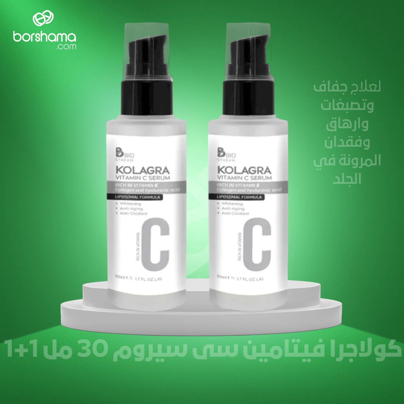 منتج