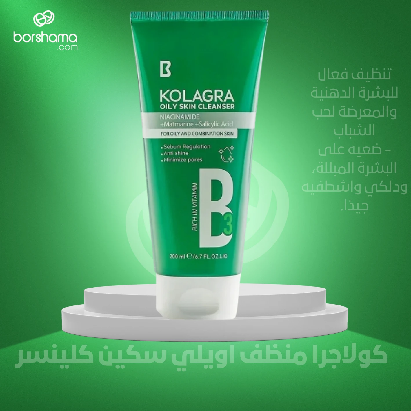منتج