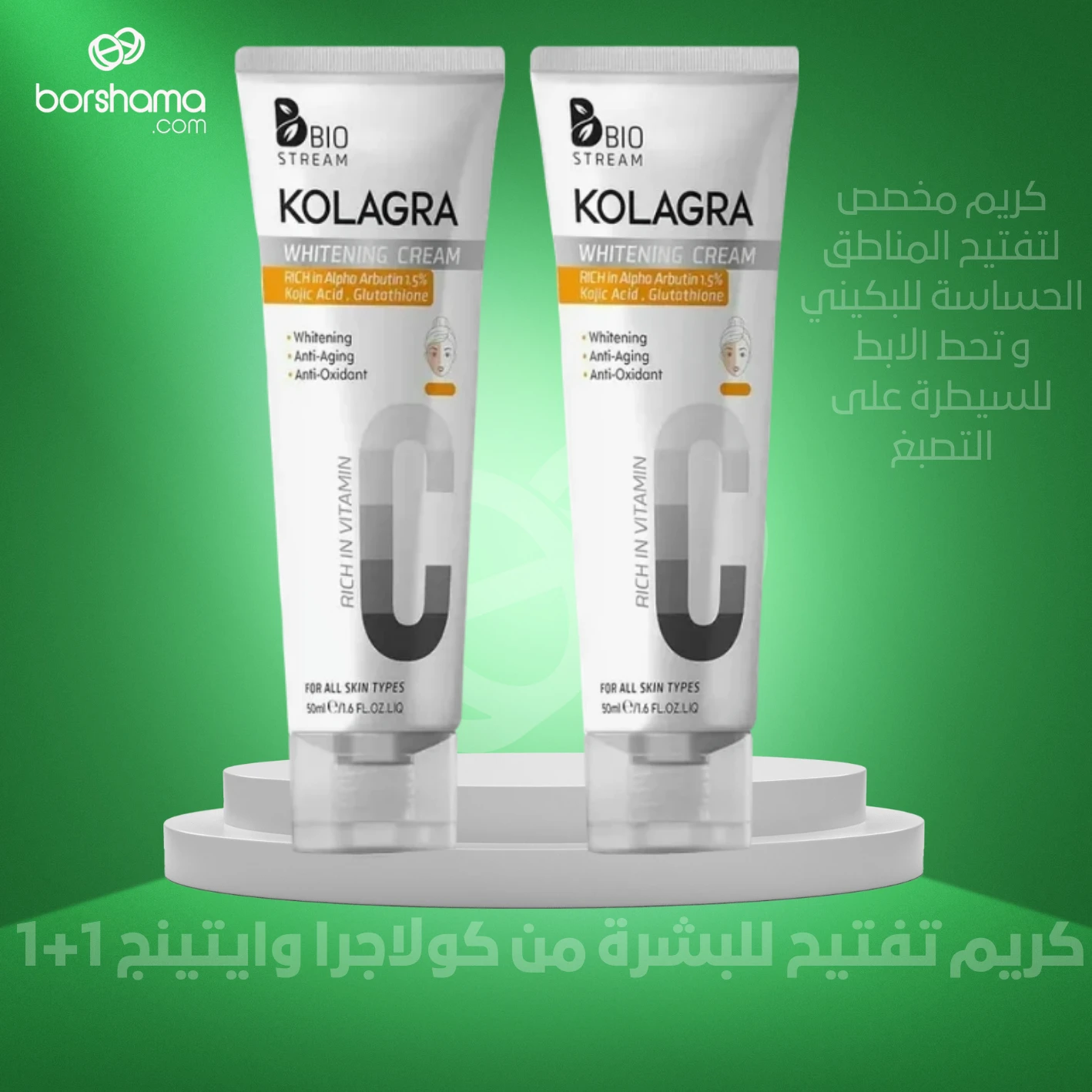 منتج