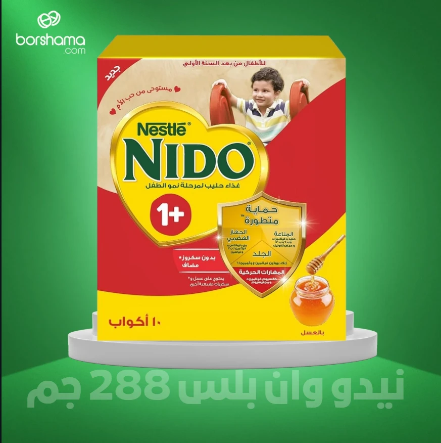 منتج
