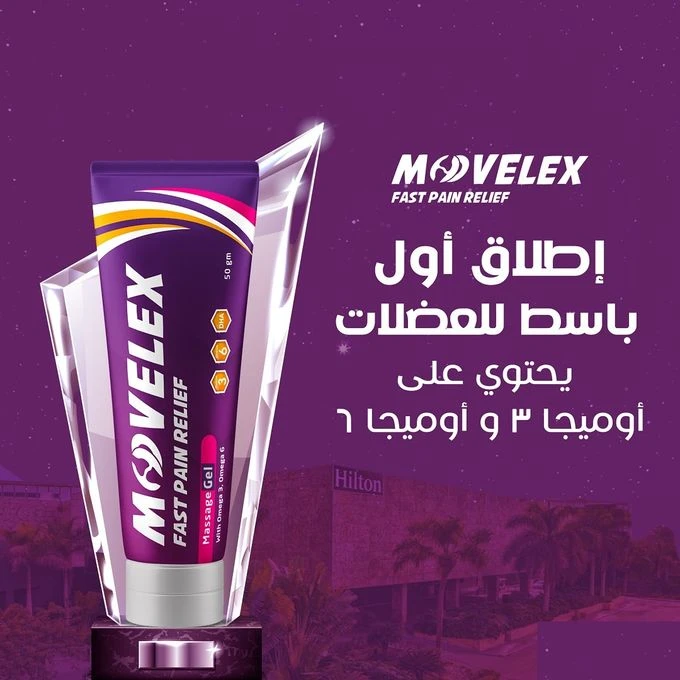 منتج